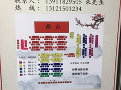 -德云社(三里屯店)