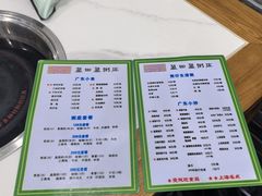-盈田盈粥庄(博山东路店)