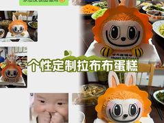 -卡比儿童蛋糕·心意定制·低脂零卡糖动物奶油FancyBALLOON(滨海店)
