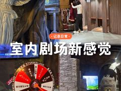 -暴风岛沉浸式体验馆(百联世纪店)
