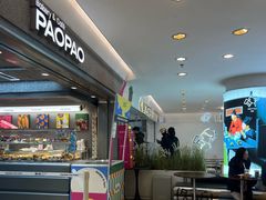 -PAOPAO Bakery&Café(港汇店)