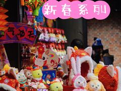 -迪士尼小镇