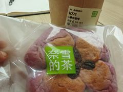 -奈雪的茶(优特汇店)