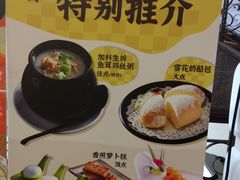 -虾饺妹·粤式手工点心(水荫路店)