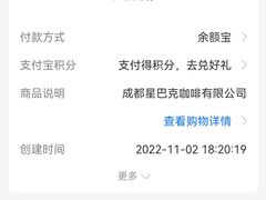 -星巴克臻选(成都太古里店)