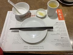 -鼎泰丰(新港中心店)