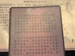 -剧狐剧本杀(徐汇1号店)