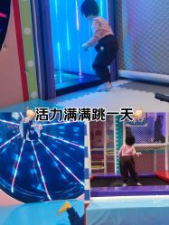 -趣80儿童乐园(砂之船合肥奥特莱斯店)