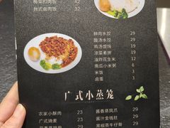 -青水瓦台汤泉(未央店)