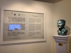 -张乐平故居