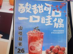 -杯言茶语(龙德广场店)