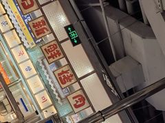 -姜胖胖无限自助烤肉(光明万达店)