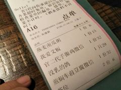 -卡朋西餐(较场西路店)