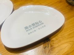-南小蟹手工點心(三里屯店)