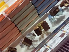 -Pierre Marcolini(德基广场店)