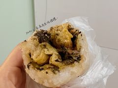 橄榄菜糯米包油条-殷姐糯米包油条