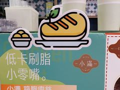 -一口小满手作糯米糍(北山店)