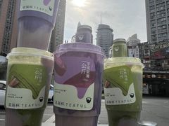 -星满杯TEAFUL(罗湖东门店)