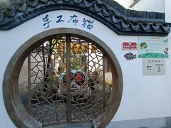 -丝绸小镇荻港古村