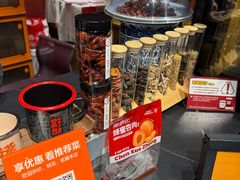 -陈学正酸梅汤(大学习巷店)