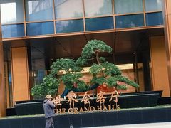 -陆家嘴世纪金融广场