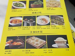 菜单-炊烟小炒黄牛肉(环球港店)
