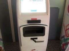 -郑州新郑国际机场