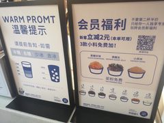 -茶百道(新城市广场店)