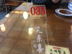-笑来喜馄饨小笼工坊店(湖滨街店)
