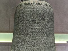 -大钟寺古钟博物馆