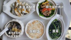 -明昇月子中心(番禺万达广场店)