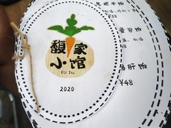 -馥家小馆(黔灵山公园店)