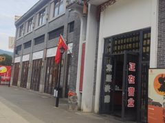 -羊楼洞