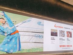 -左庭右院鲜牛肉火锅(金山万达店)
