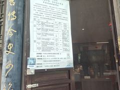 -中国农业博物馆