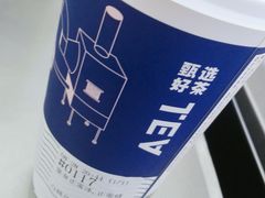 白桃乌龙-ARTEASG啊T·新加坡奶茶(三坊七巷店)