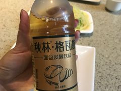 -老昌春饼(大直街店)