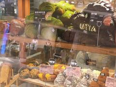 -PAPER STONE BAKERY(天环店)