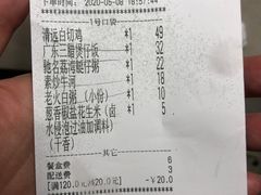 -广州海鲜酒楼(长丰园店)