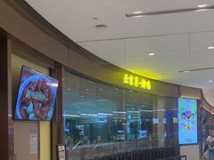 -小吊梨汤·北京菜·烤鸭(华润万象城店)
