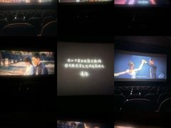 -百美汇影城(LUXE嘉里中心店)