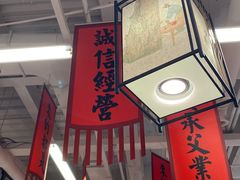 -赵美丽重庆火锅(西安直营总店)