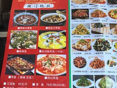 -红京鱼(西坝河店)