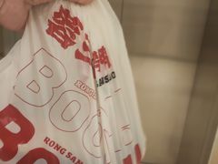 -蓉三少冒烤鸭·四川小吃集(北京首店)