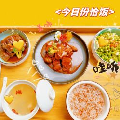 -尚圣月子会所·庄园式月子中心(萧山湘湖店)