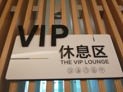 -Yestar艺星医疗美容医院