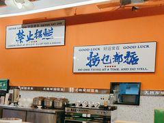 -菌小白火锅(时尚天河店)