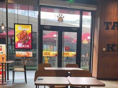 -汉堡王(徐汇绿地缤纷店)