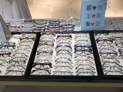 -简·爱眼镜(赛隆眼镜广场店)