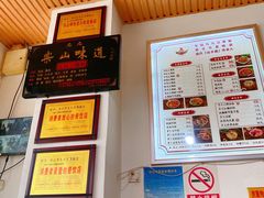 -豆相识•九九豆腐脑(牛咡桥店)